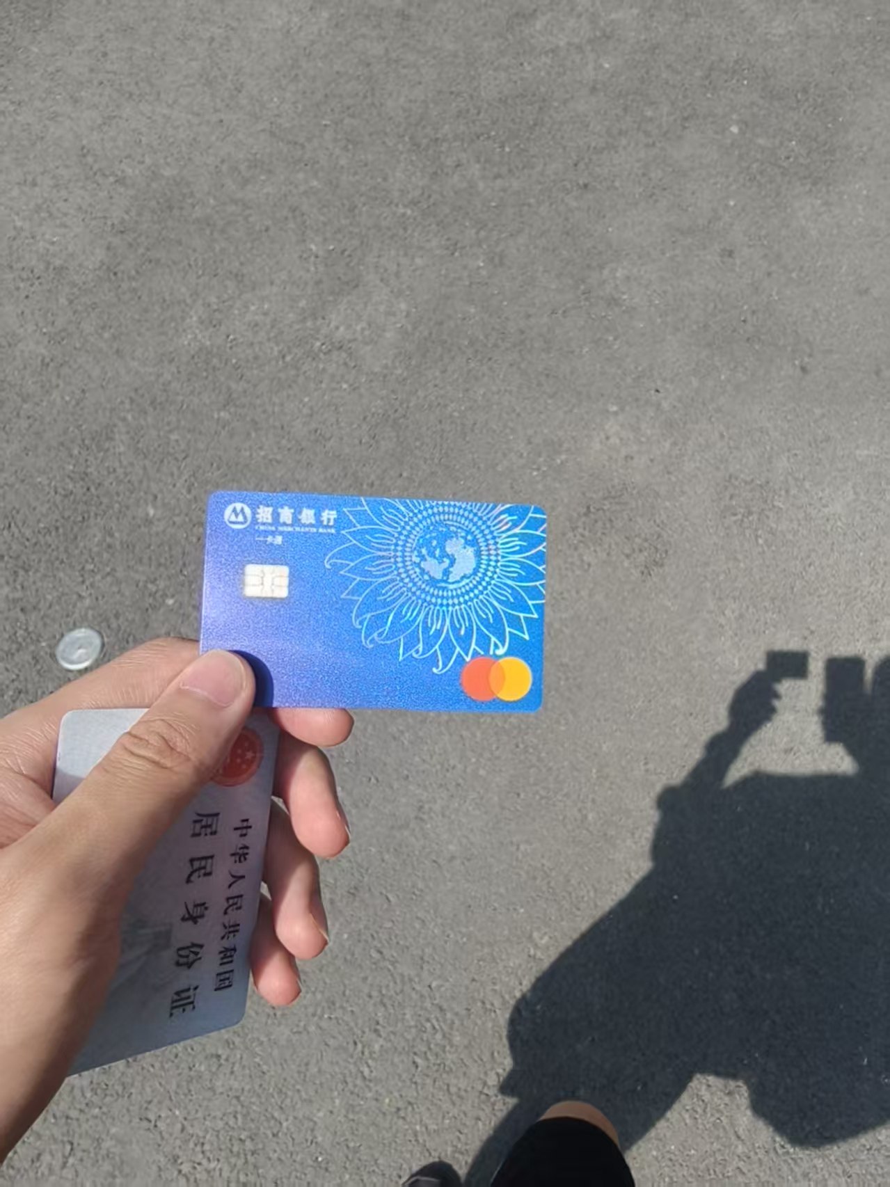 办理成功后给我发的照片