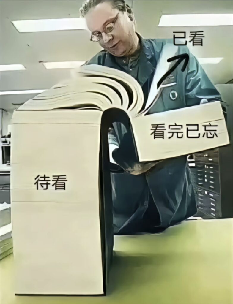 困难啊